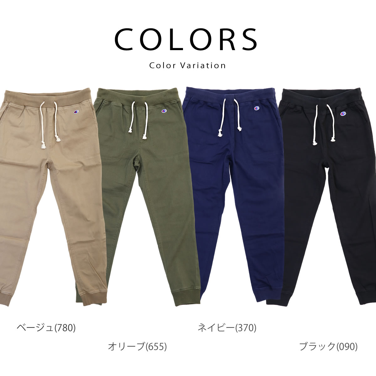 Champion イージーパンツ チャンピオン champion ストレッチ