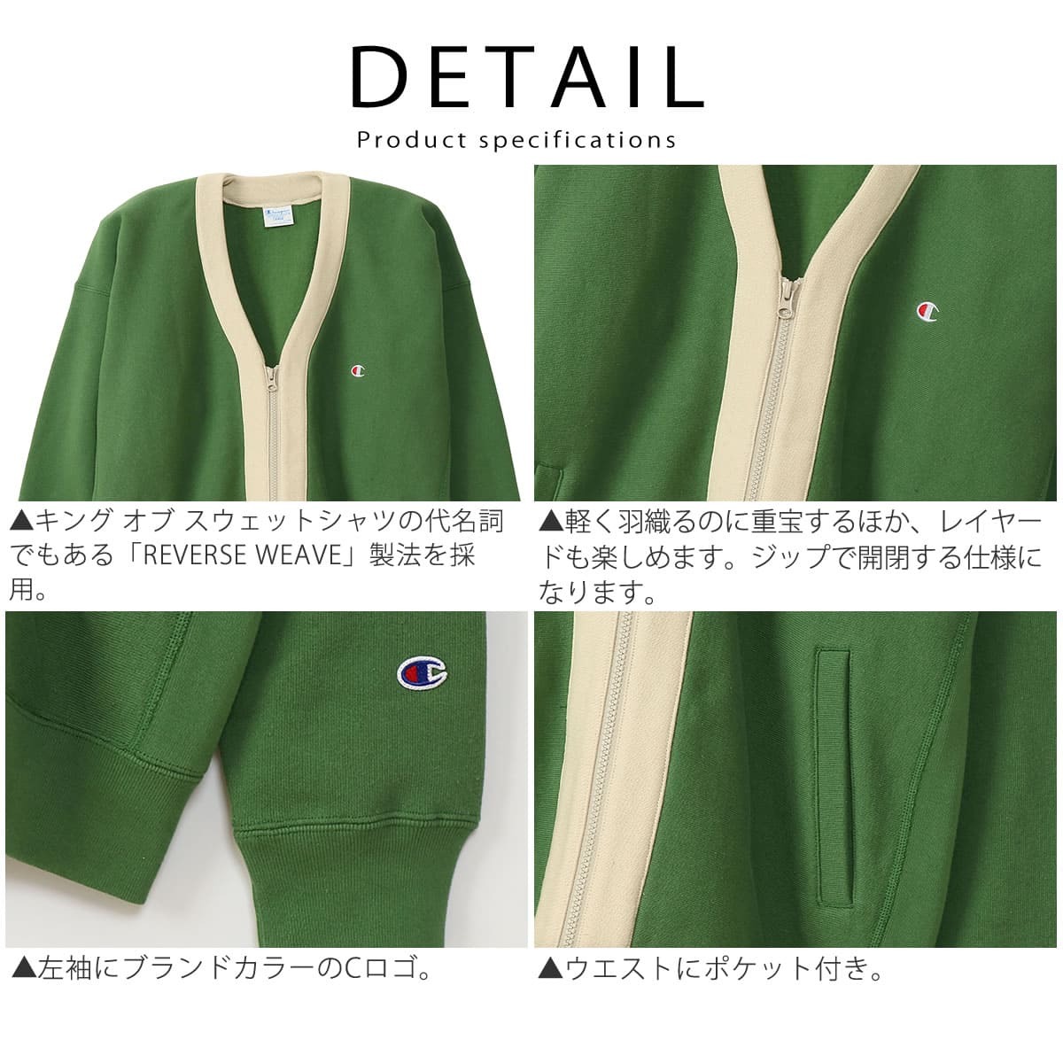 Champion Reverse Weave カーディガン Mサイズ Champion Reverse Weave カーディガン M 青