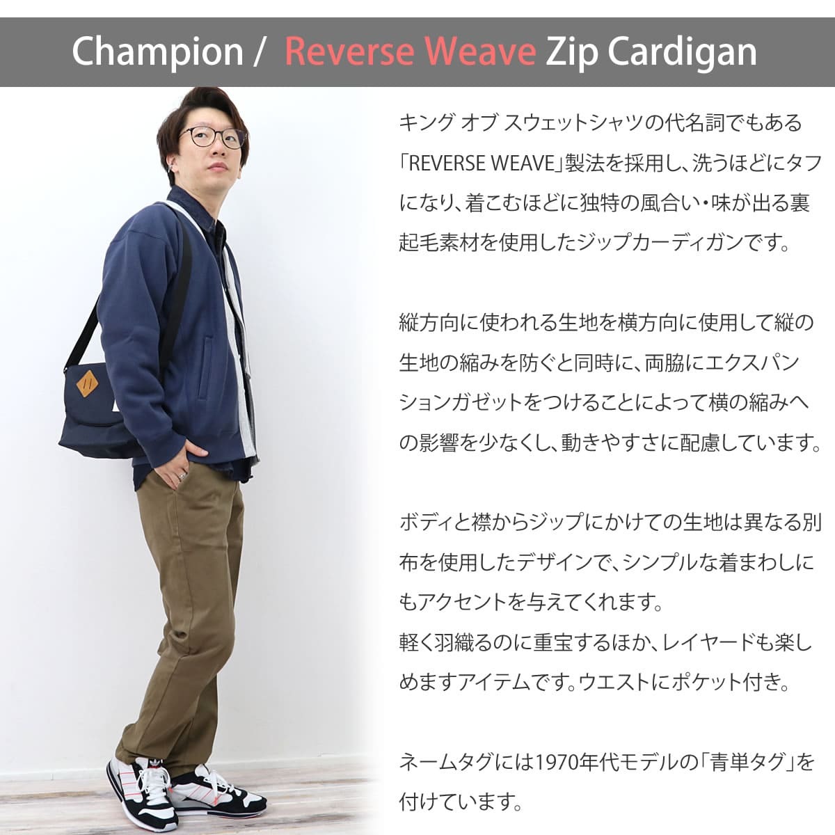 Champion（チャンピオン） 長袖 リバースウィーブ スウェットジップ