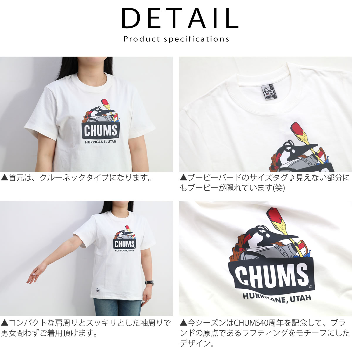 チャムス Tシャツ CHUMS リバーガイド ブービー Tシャツ レディース