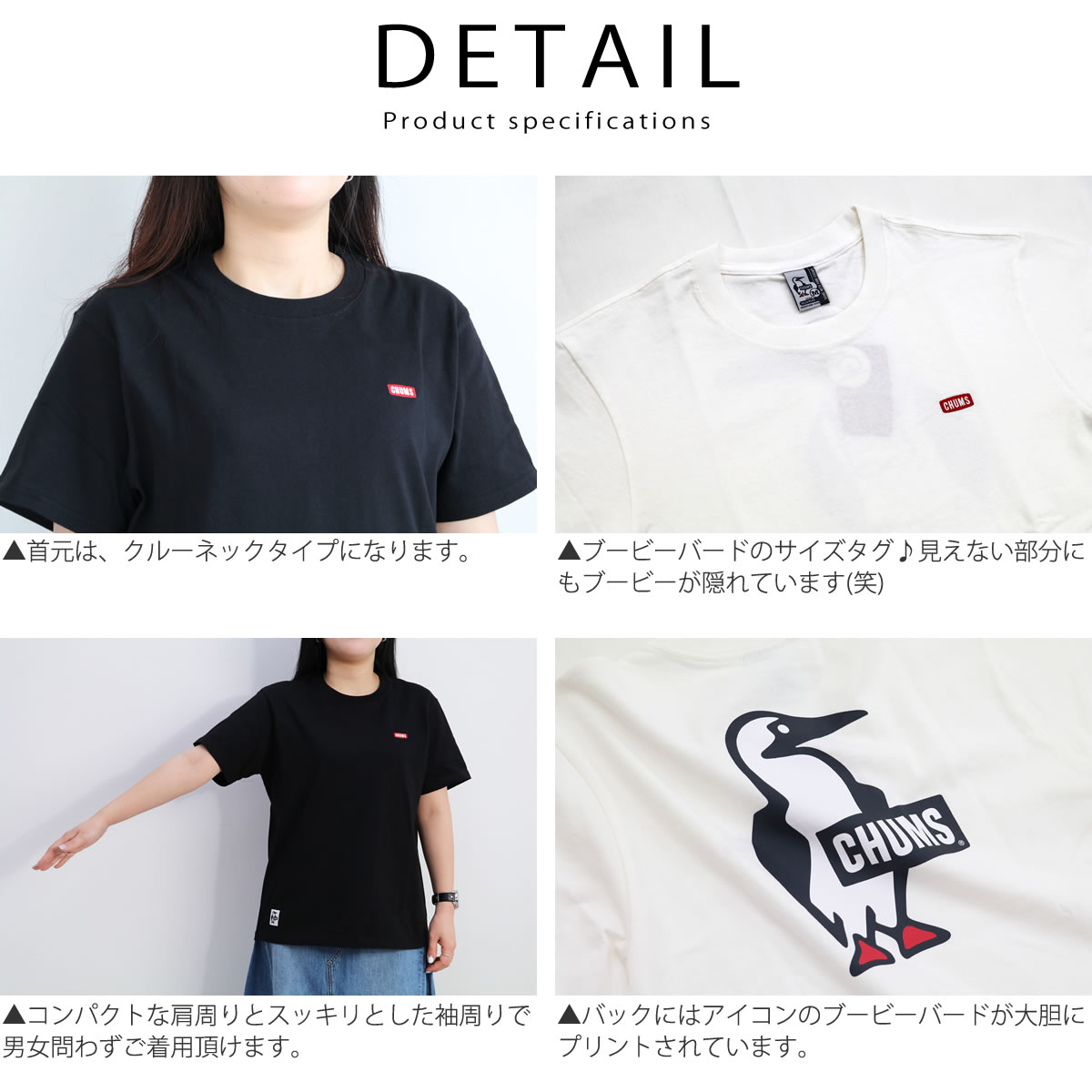 チャムス Tシャツ CHUMS ブービーロゴ Tシャツ レディース メンズ ユニセックス キャラクター バックプリント アイコン フェス キャンプ  アウトドア