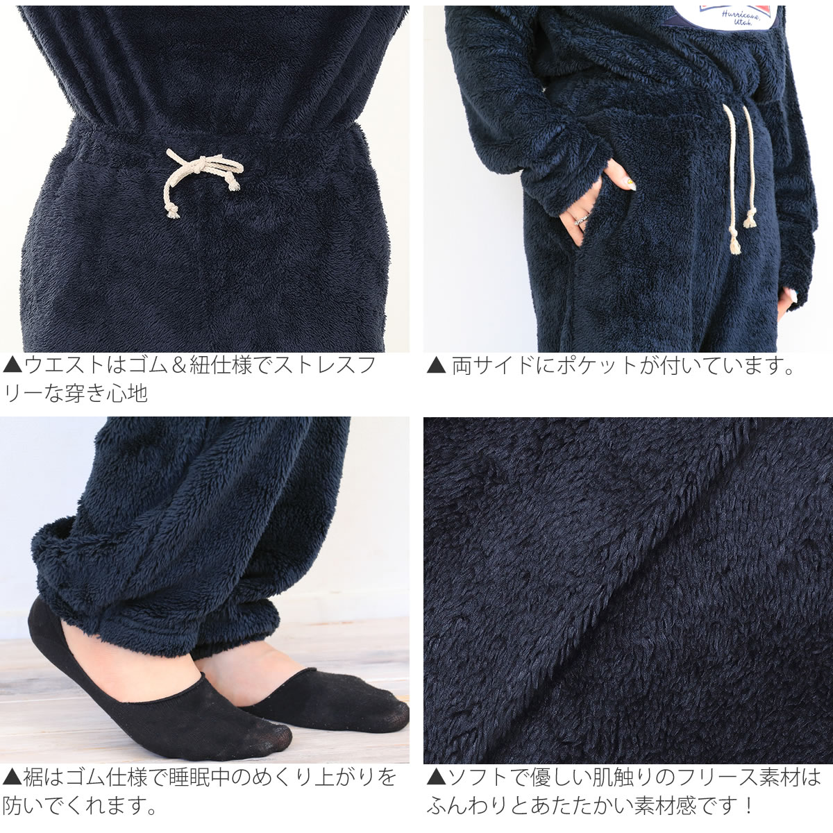 CHUMS（チャムス） チャムスホームフリースチラックスウェアセット