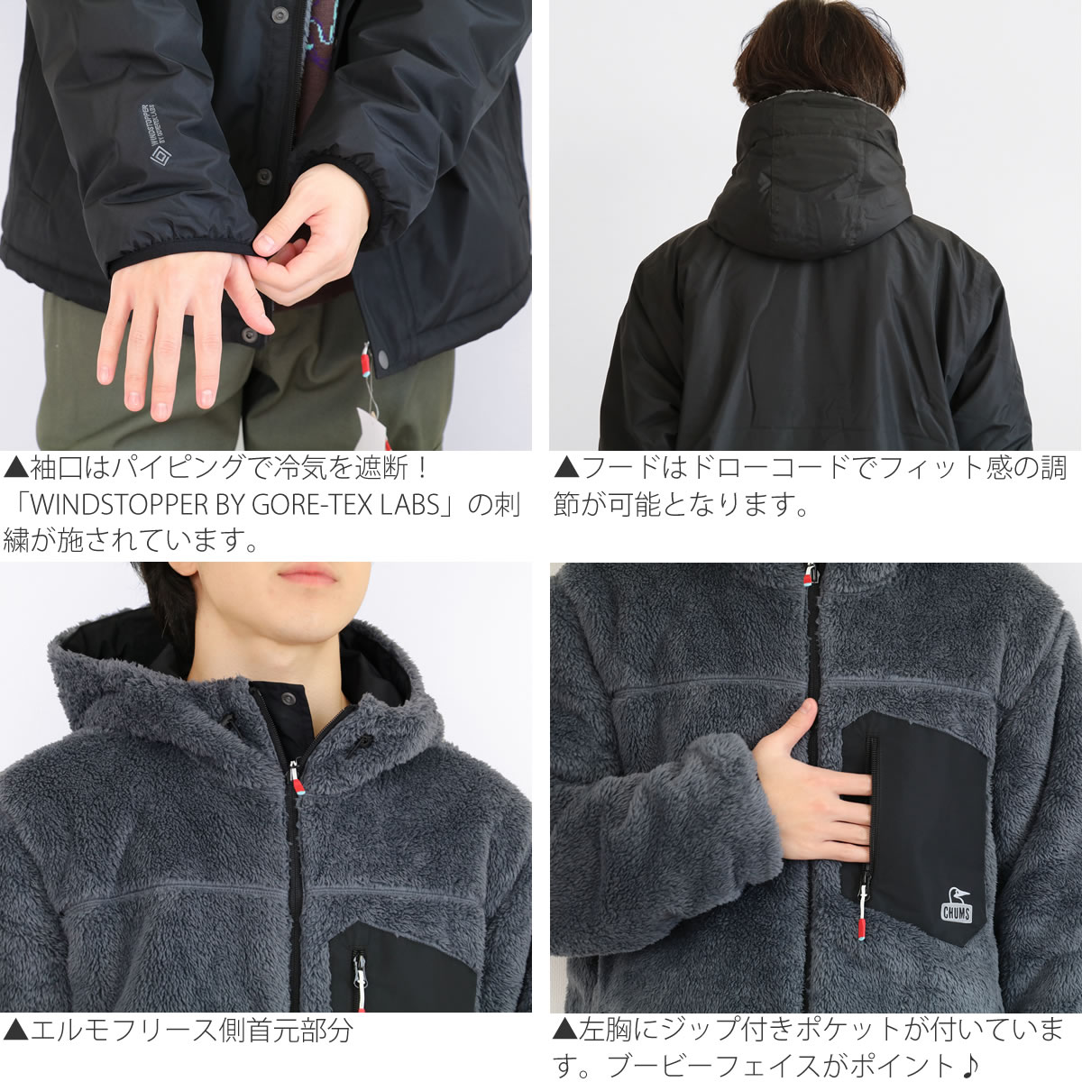 CHUMS（チャムス）の「CHUMS/チャムス エルモ ゴアテックス