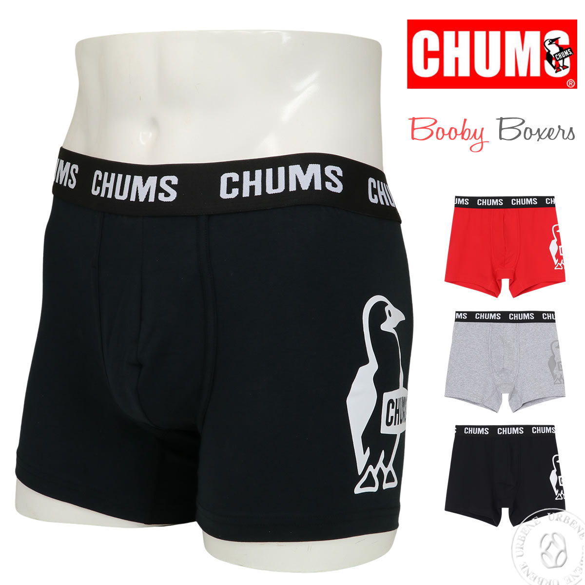 CHUMS（チャムス） ブービーボクサーズ Booby Boxers ボクサーパンツ
