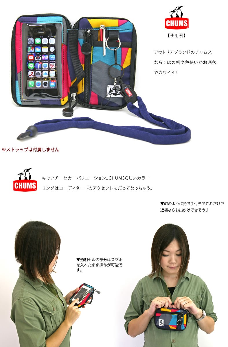 チャムス バック スマホケース カバー Chums キーケース エコスマートフォンケース Ch60 22 Eco Smart Phone Case マルチ対応ケース おしゃれ Chums Ch60 22 ジーンズ カジュアル アーベン 通販 Yahoo ショッピング