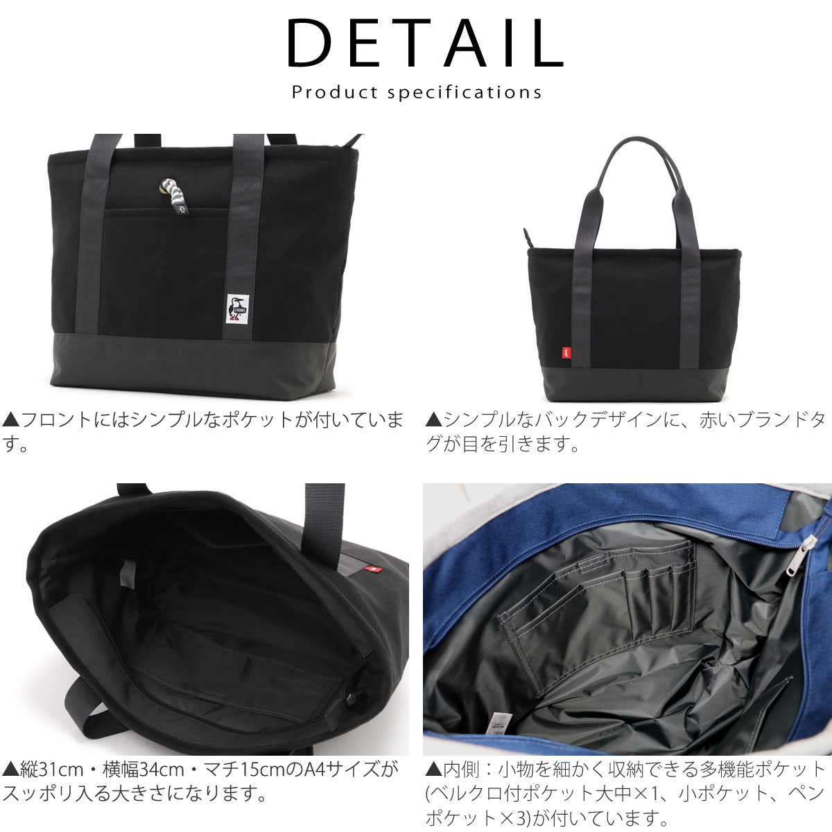 CHUMS（チャムス） トートバッグ スウェットナイロン 定番 トート