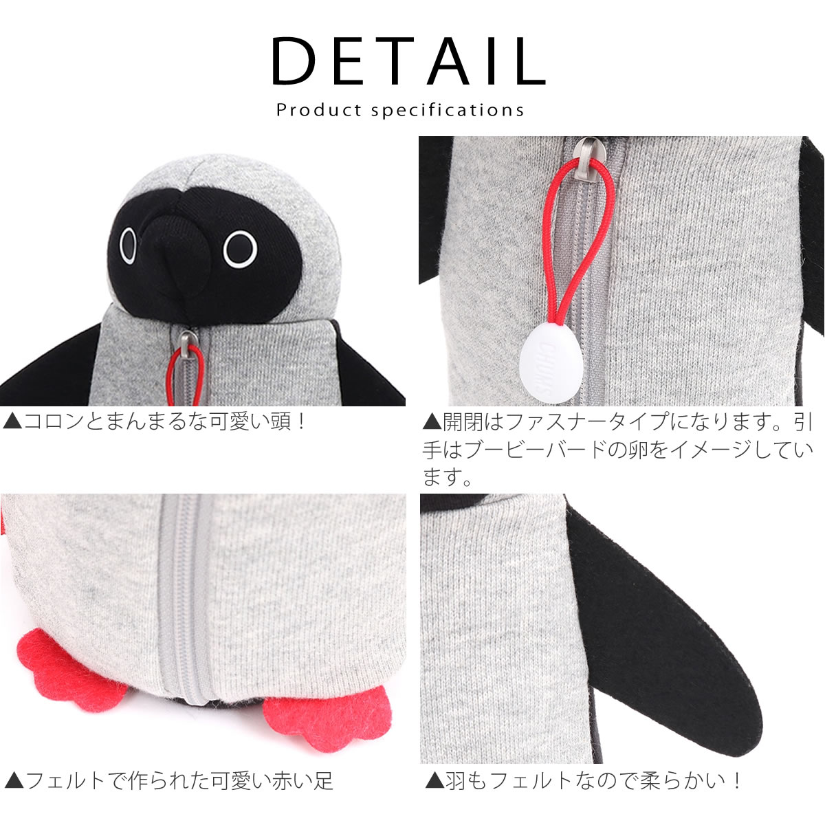 CHUMS ペンケース チャムス ブービー ステーショナリー 文房具