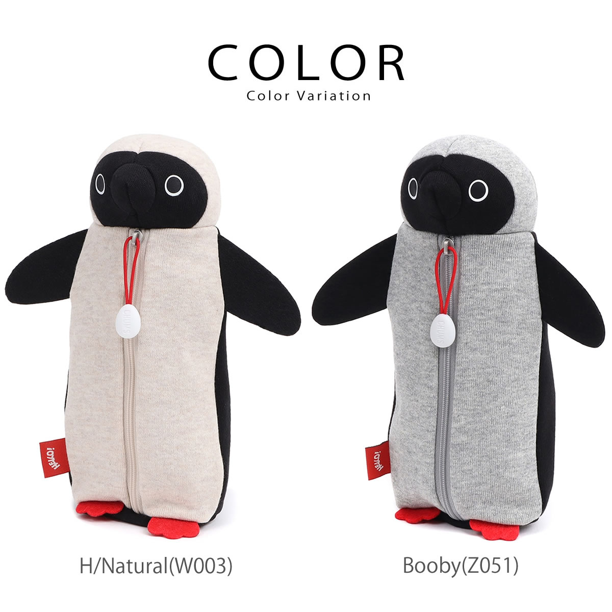 CHUMS ペンケース チャムス ブービー ステーショナリー 文房具