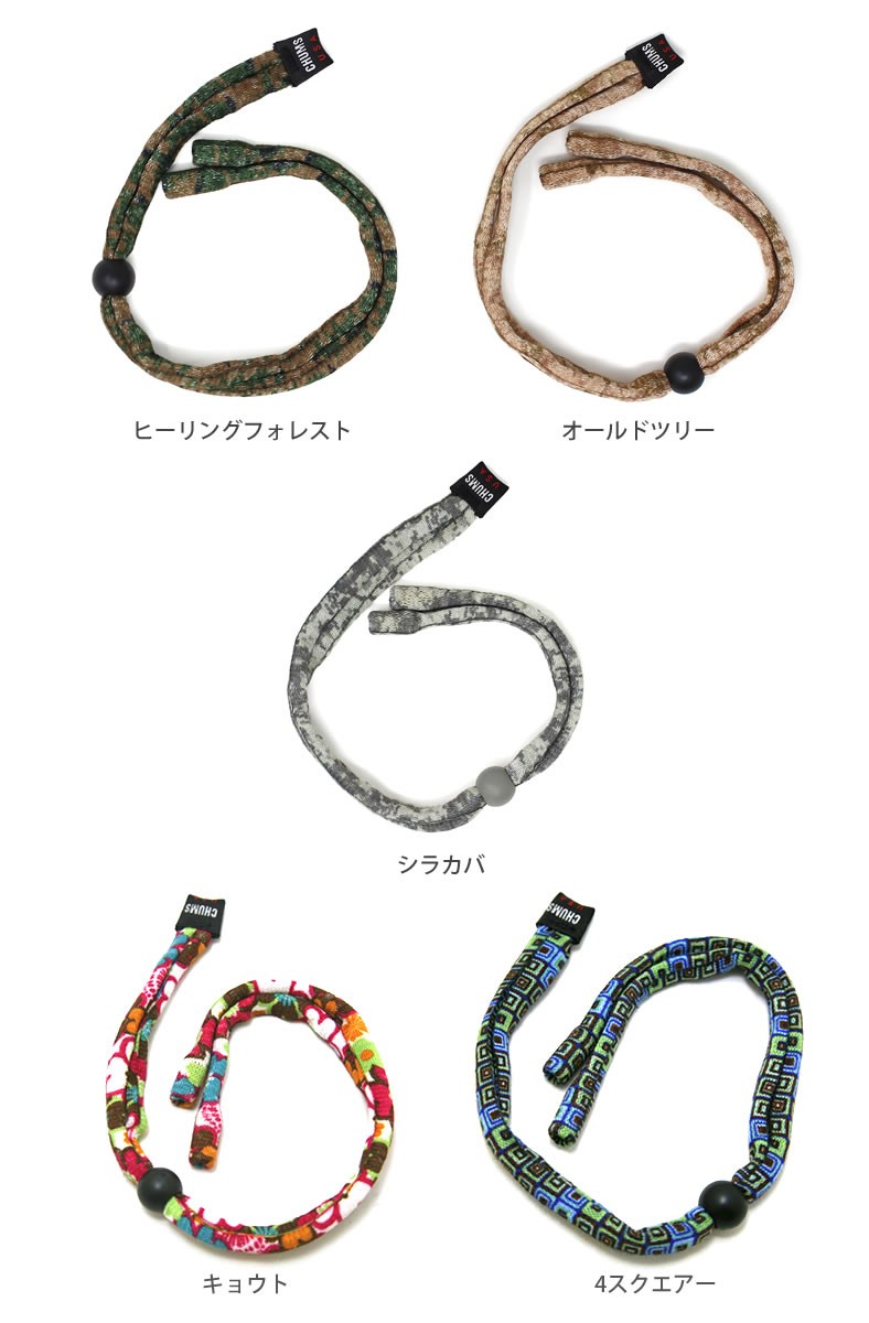 216円 ランキング総合1位 ノーブランド品 ナイロン眼鏡ネックストラップサングラスホルダーチェーンメガネリテーナブラック 216円 ランキング総合1位 ノーブランド品 ナイロン眼鏡ネックストラップサングラスホルダーチェーンメガネリテーナブラック
