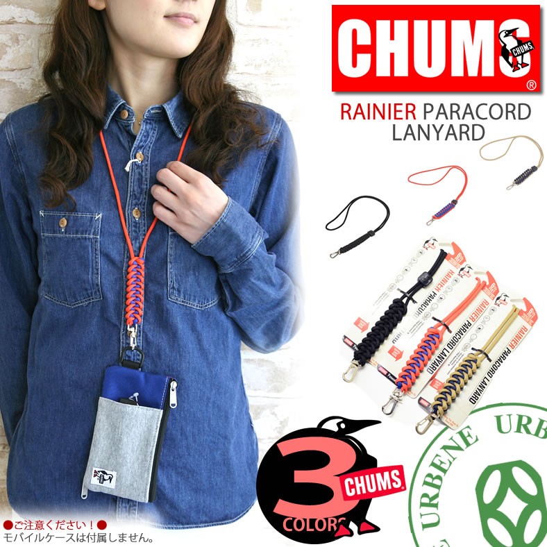 チャムス Chums レーニア パラコード ランヤード ネックストラップ Ch61 0273 メンズ レディース おしゃれ Chums Ch61 0273 ジャケット アウターなら Urbene 通販 Yahoo ショッピング