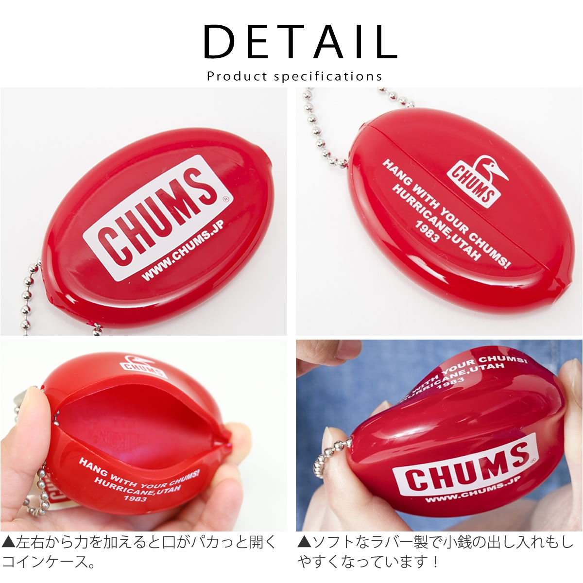 chums-ch61-1150_2.jpg