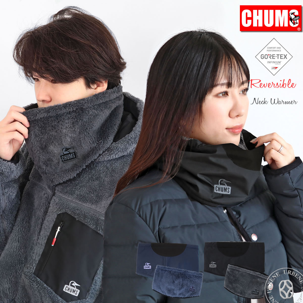 CHUMS（チャムス） ネックウォーマー エルモ ゴアテックスリバーシブル 