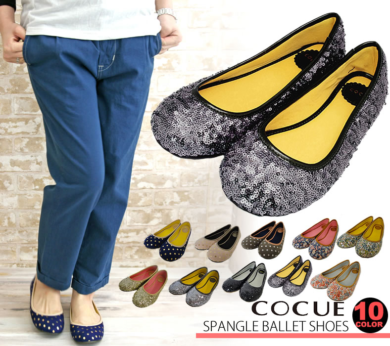 コキュ Cocue アンカ スパンコール バレエシューズフ ラットシューズ ペタンコソール 靴 レディース バレーシューズ おしゃれ Buyee Buyee 日本の通販商品 オークションの代理入札 代理購入