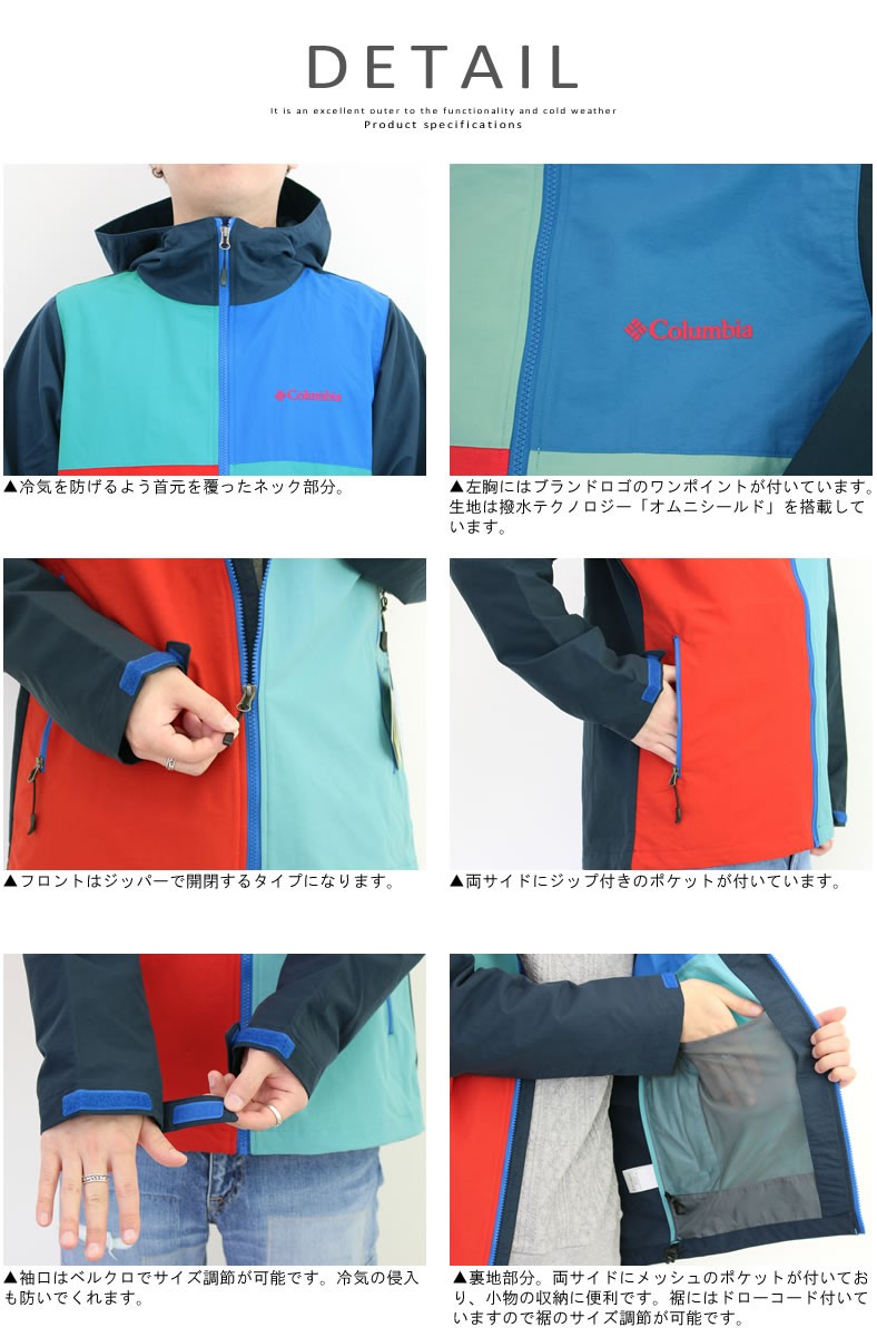 Columbia コロンビア columbia メンズ ヴィザヴォナパス
