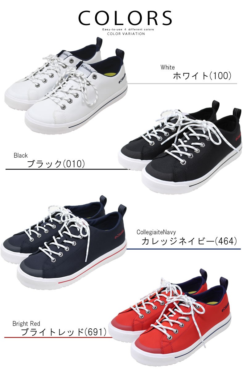 Columbia コロンビア columbia ホーソンレイン 2 ロウ