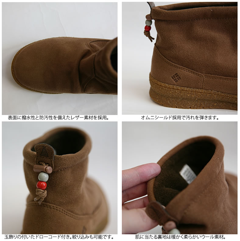 未使用　コロンビア　ミニブーツ　 カジュアルシューズ Columbia ブーツ コロンビア カニータ ミニ 靴 シューズ