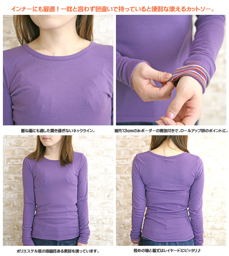 CUBE SUGAR（キューブシュガー） カットソー クルーネック Tシャツ 