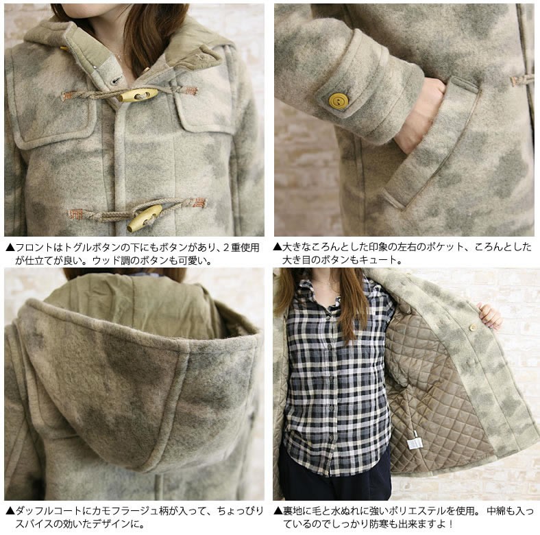 CUBE SUGAR（キューブシュガー） コート 圧縮ニット ジャガード 中綿