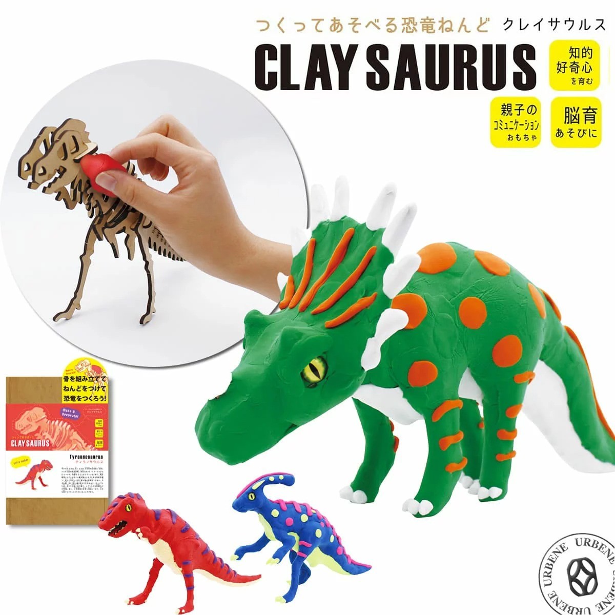 作って遊べる恐竜ねんど クレイサウルス 粘土 ねんどきょうりゅう 工作キット 組み立て ティラノサウルス 親子コミュニケーション 知的好奇心 脳育あそび Cys 1 ジーンズ パンツならurbene 通販 Yahoo ショッピング