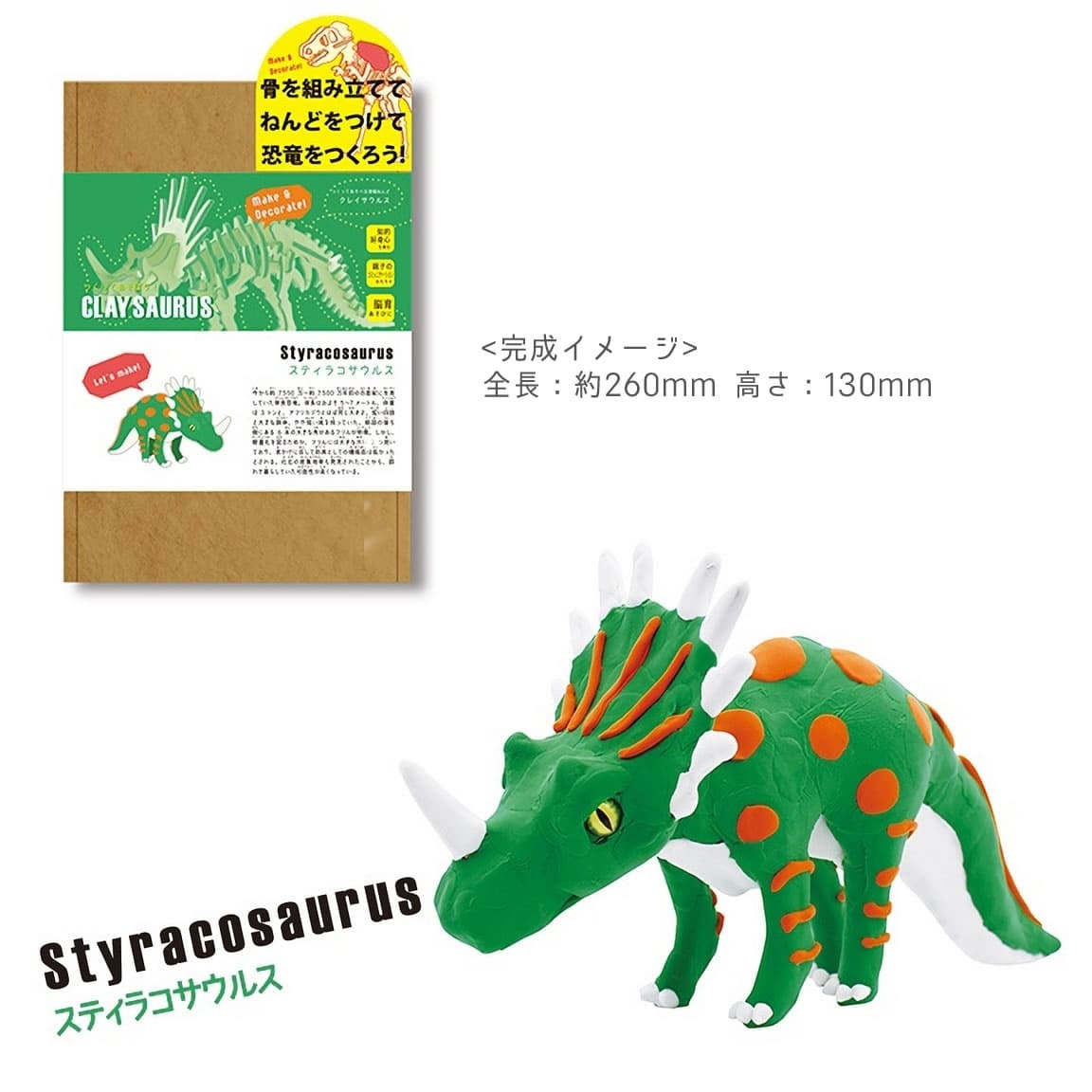 恐竜 詰め合わせ まとめ売り スタイドしてね 61WblngRjtL._AC_SY200_QL15_.jpg