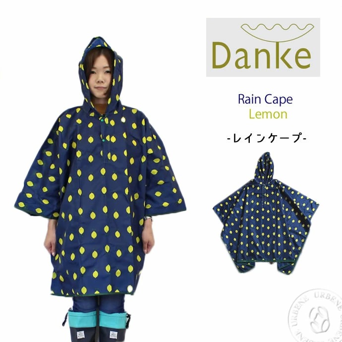 DANKE ダンケ レインポンチョ レモン柄 レインケープ rain cape lemon レインコート かっぱ 雨具 レインウエア おしゃれ｜urbene｜02