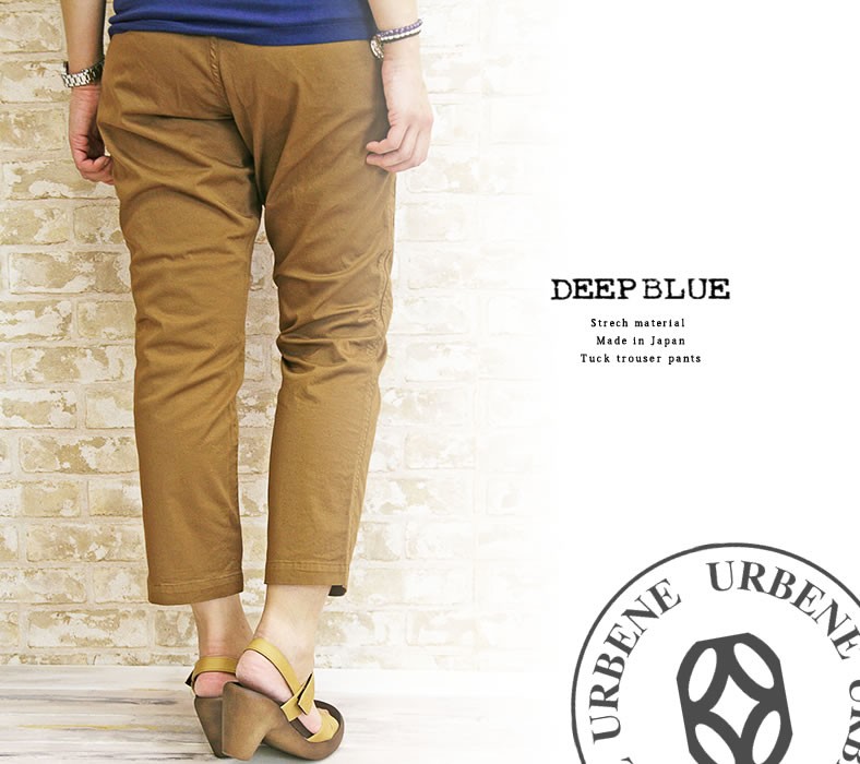 DEEP BLUE（ディープブルー） テーパードパンツ 綿麻ツイル ストレッチ