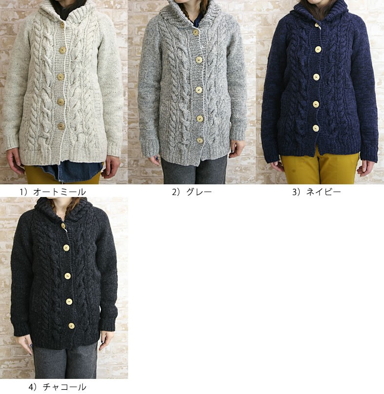 ウール ロング ニットカーディガン ブルー バルーン リブ 上質 上品 オシャレ ナイロンフェザーニットカーディガン｜abahouse mavie / アバハウス マヴィ