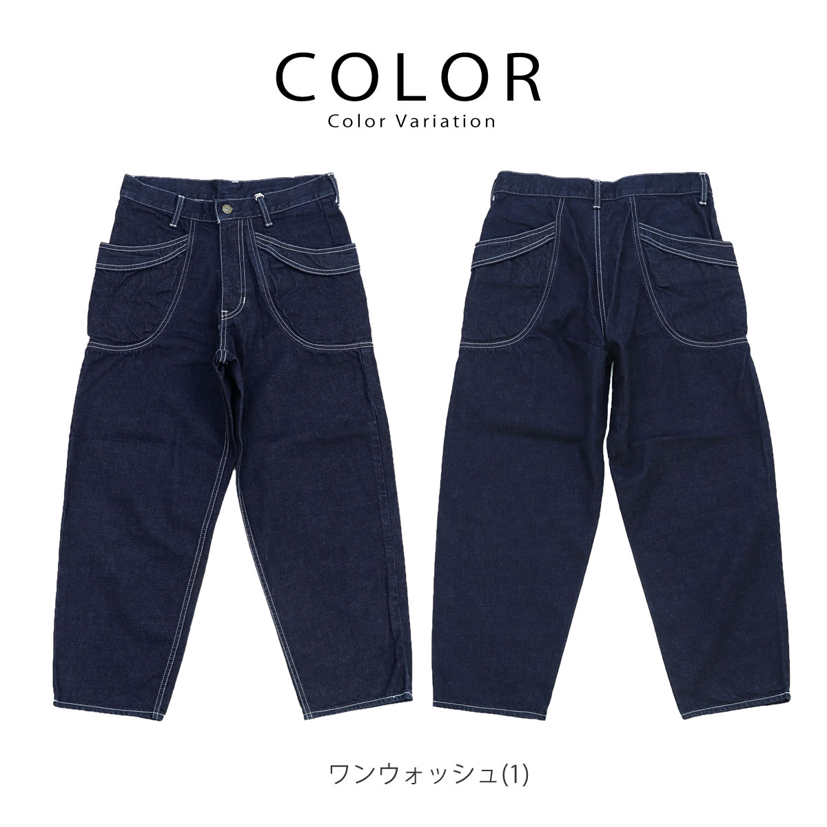 DEEP BLUE ガーデニングパンツ ディープブルー ワイルドルーズ
