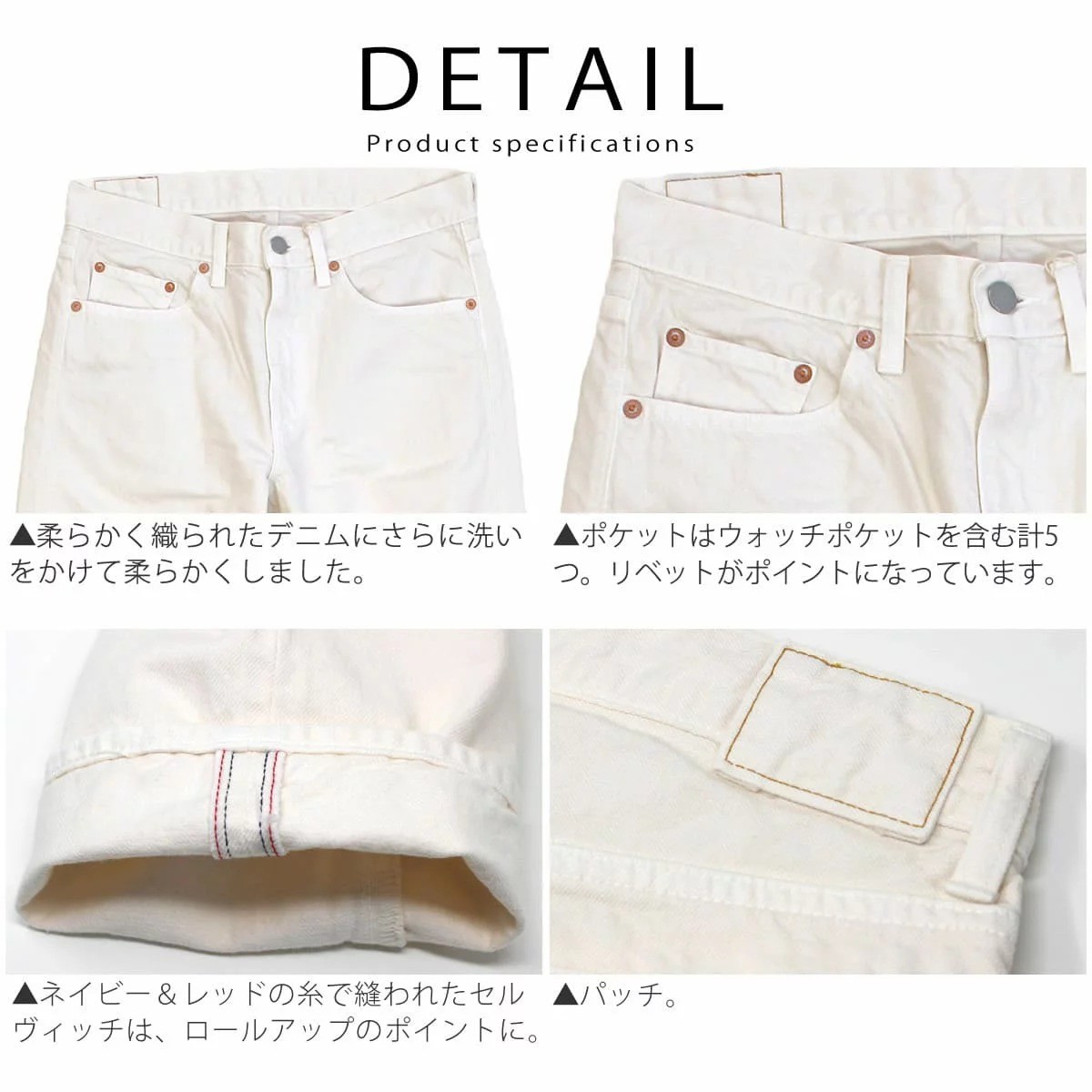 DEEP BLUE ディープブルー 10オンス ストレッチ デニム アンクル