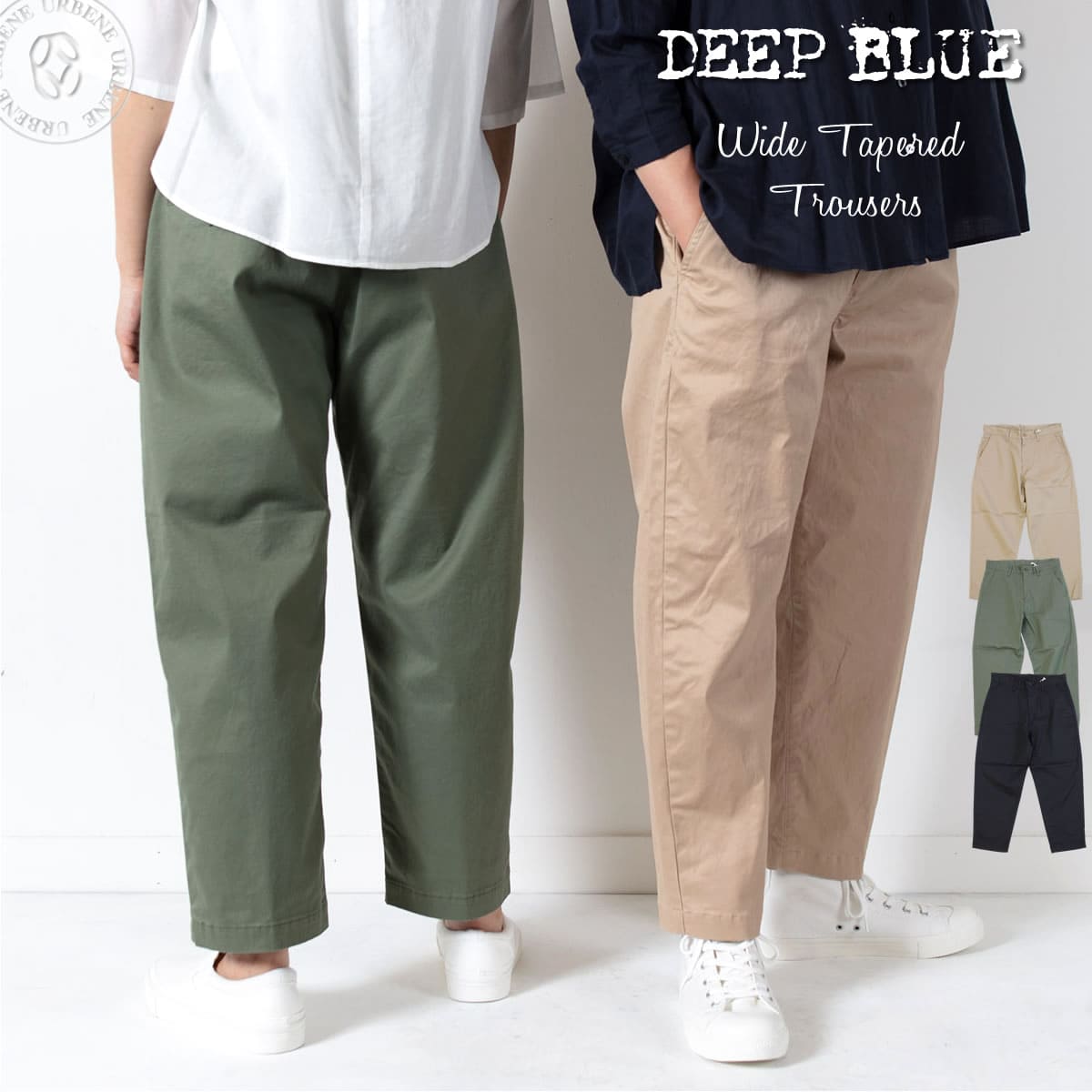 チノパン ディープブルー DEEP BLUE サージストレッチ ワイド