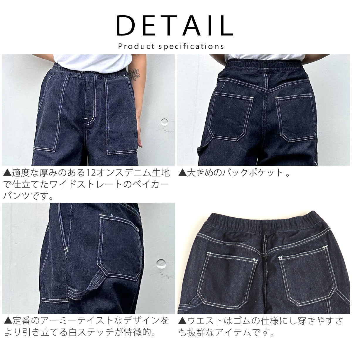 DEEP BLUE（ディープブルー） ベイカージーンズ ぐるゴムベーカー