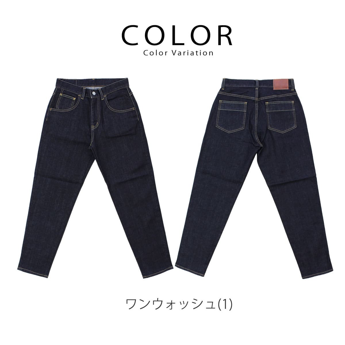 DEEP BLUE（ディープブルー） フルレングス丈 甘織り ワンウォッシュ