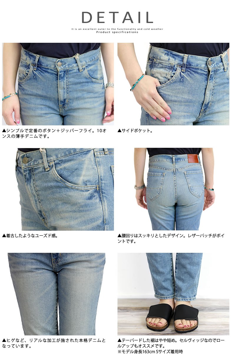 パンツ m.ha ストレッチデニムスリムテーパードパンツ 73979 DEEPBLUE – DEEP BLUE