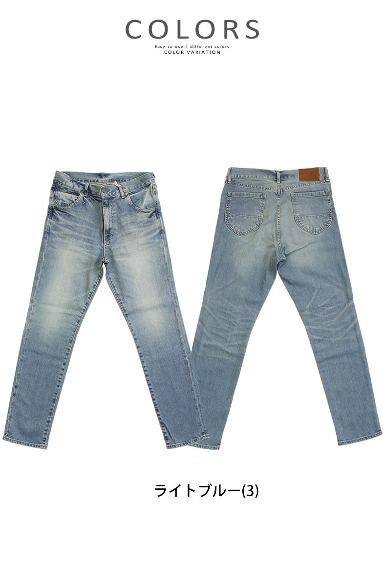 パンツ m.ha ストレッチデニムスリムテーパードパンツ 73979 DEEPBLUE – DEEP BLUE