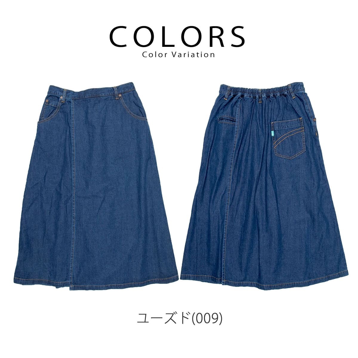 DEEP BLUE プリーツスカート デニムスカート 日本製 DEEP BLUE ディープブルー スカート deepblue ヴィンテージ加工