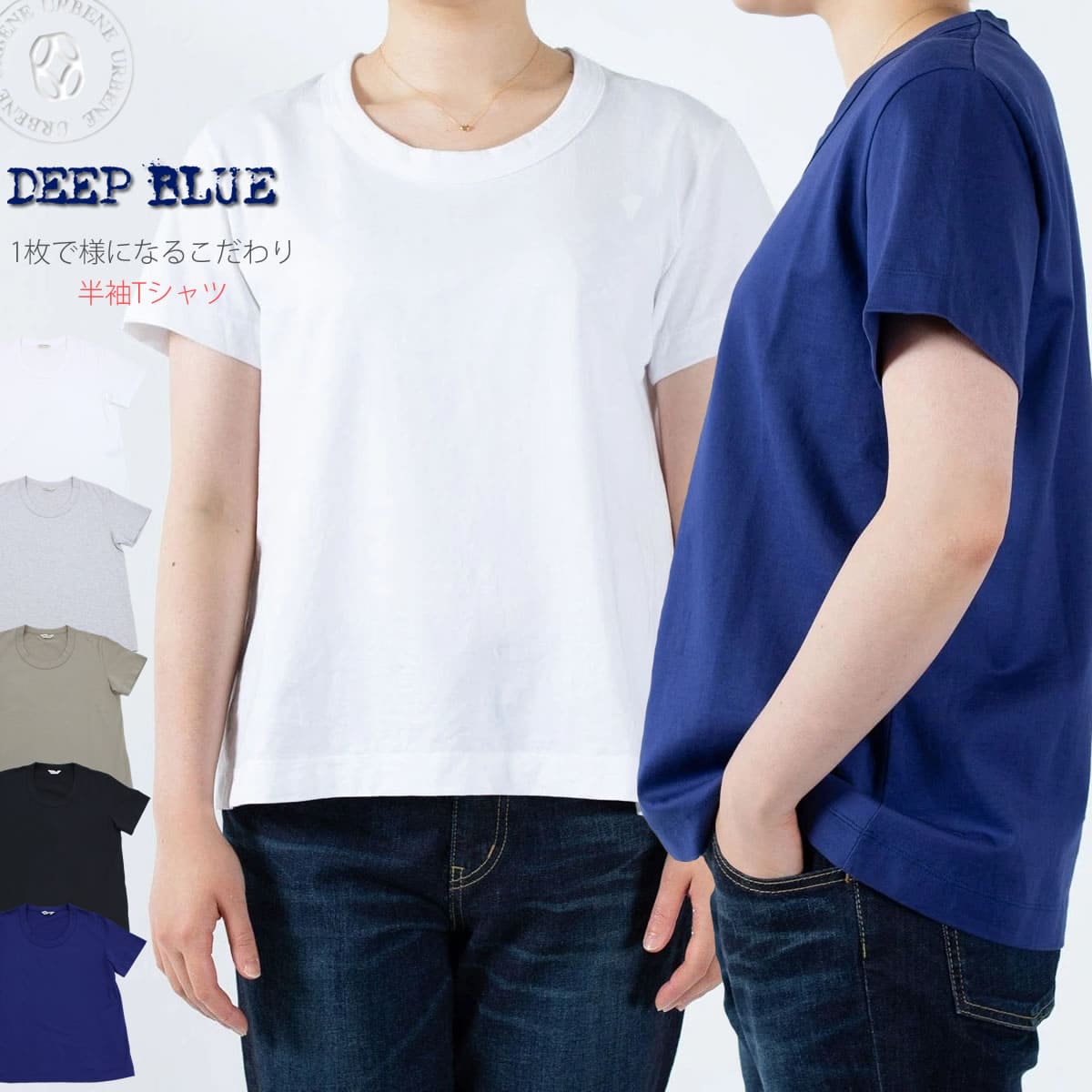 国内発送 DEDICATED Uネック半袖Tシャツ RE PRICE/価格改定】ガラガラ紡 Uネック半袖Tシャツ [Lady's