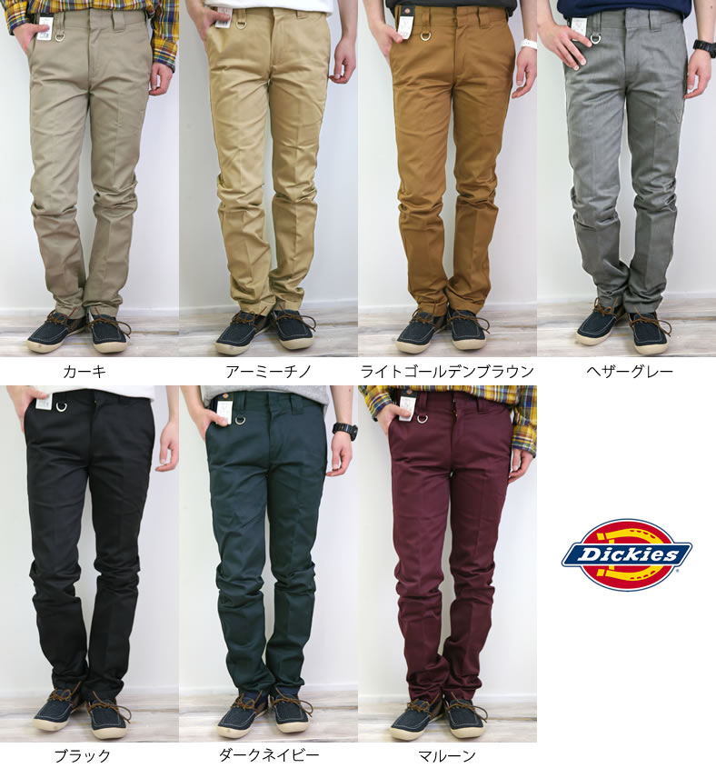 Dickies（ディッキーズ） ジップ パンツ Dickies TCツイル チノ