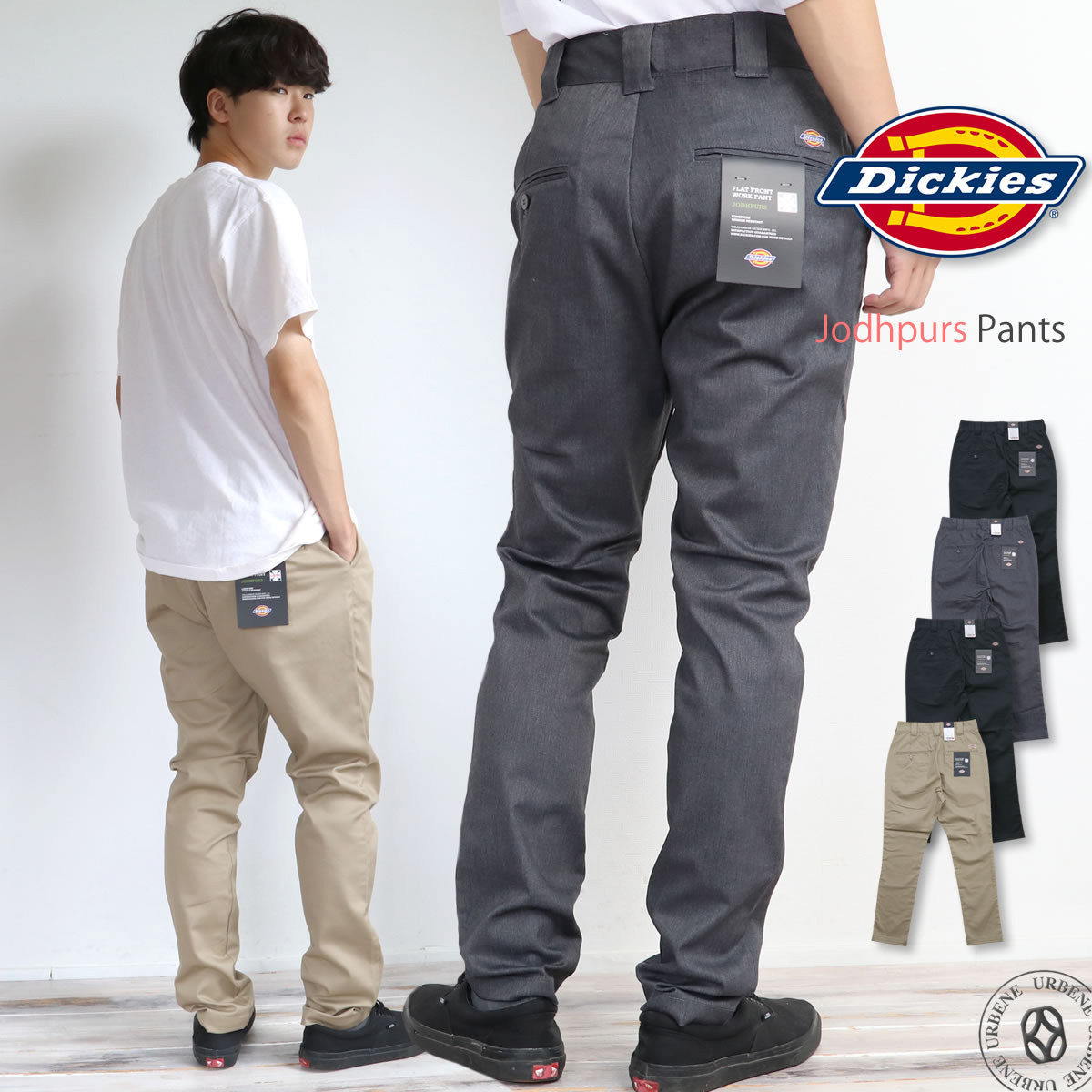 Dickies ディッキーズ TCツイルストレッチ テーパード ジョッパーズパンツ wd5876 サルエルパンツ ワークパンツ スリムパンツ