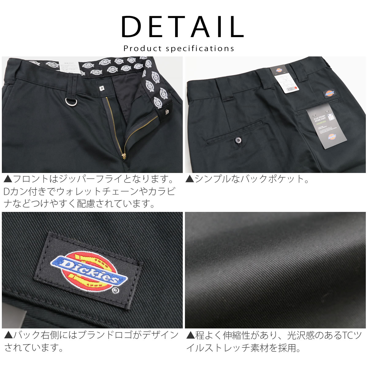 Dickies ディッキーズ TCツイルストレッチ テーパード ジョッパーズパンツ wd5876 サルエルパンツ ワークパンツ スリムパンツ