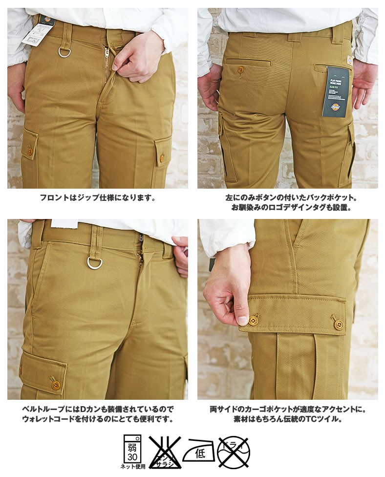 dickies-wd6876_2.jpg
