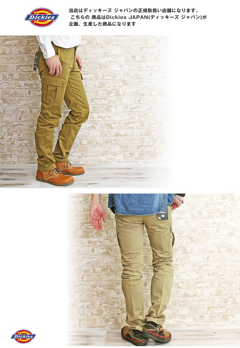 Dickies（ディッキーズ） ワークパンツ チノパン 131m40wd55 wd6876