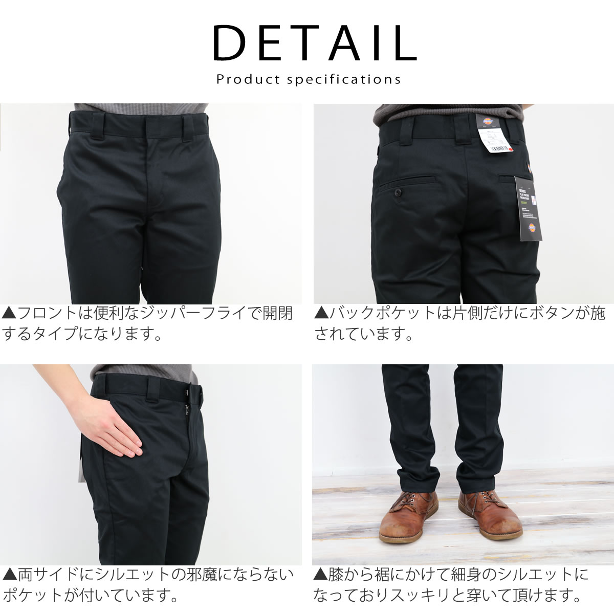 スキニーワークパンツ ディッキーズ メンズ Dickies TCツイル 