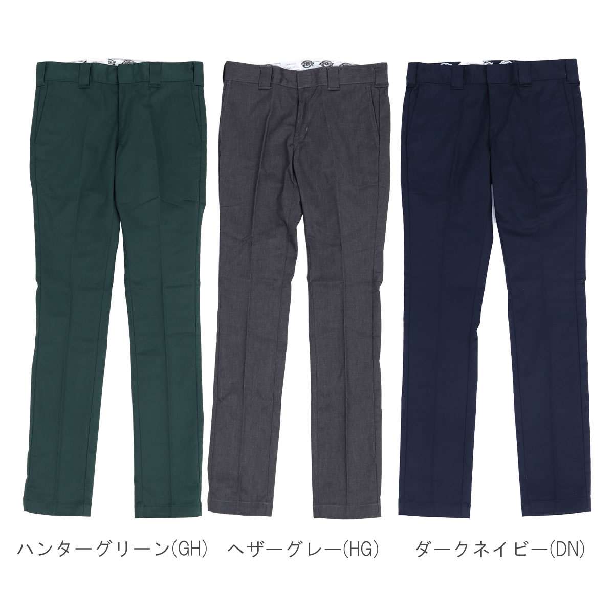 Amazon | [Dickies] TCストレッチ スキニー ワークパンツ タイト