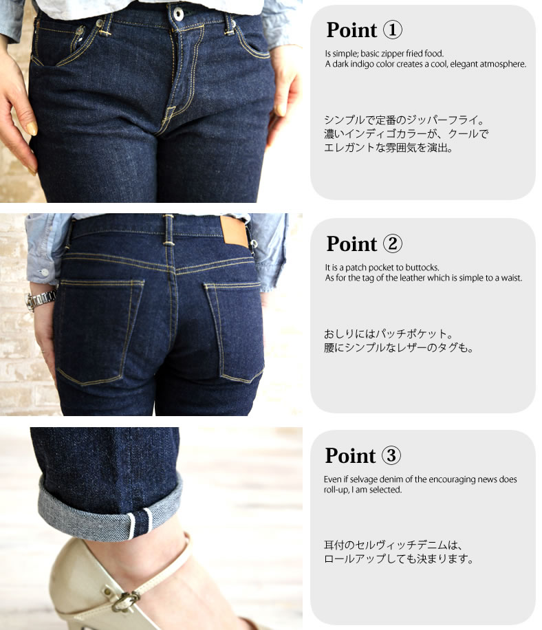 D.M.G. ドミンゴ DMG セルヴィッチワンウォッシュデニムパンツ  