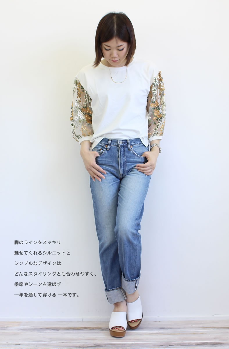 D.M.G. ドミンゴ ジーンズ DMG ボーイズ ストレート デニム