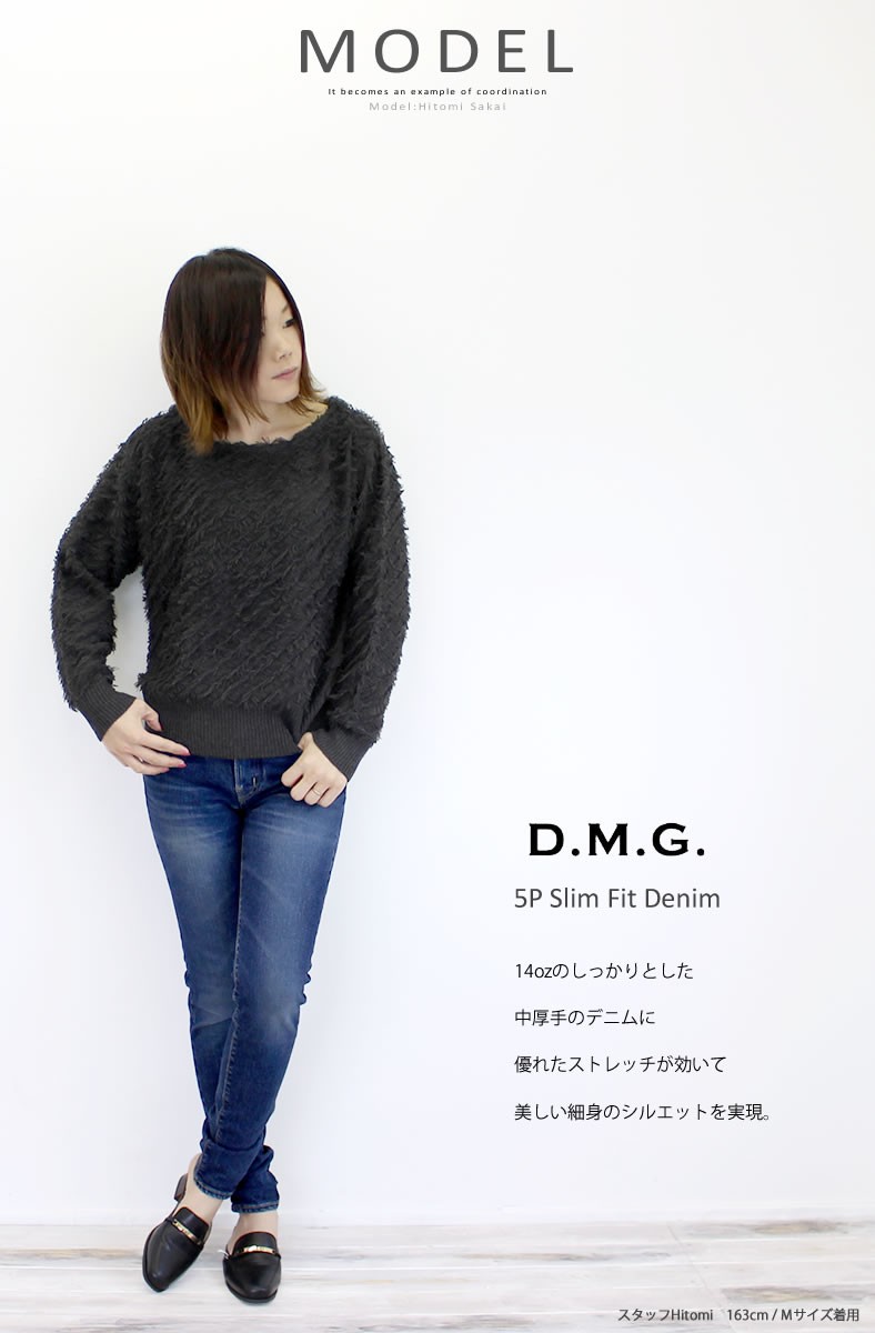 ドミンゴ DMG 5Pスリムフィットデニム 11-176a-28-3 ブラスト