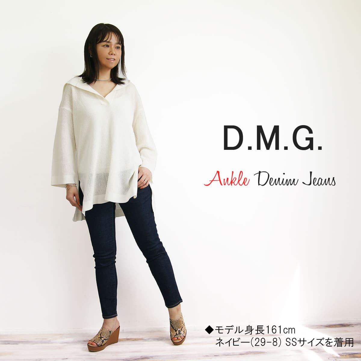 ドミンゴ　DMG　新品タグ付　サルエル　デニム　ワンウォッシュPANT　Ｓサイズ 楽天市場】d．m．g ドミンゴ サルエル デニム パンツの通販