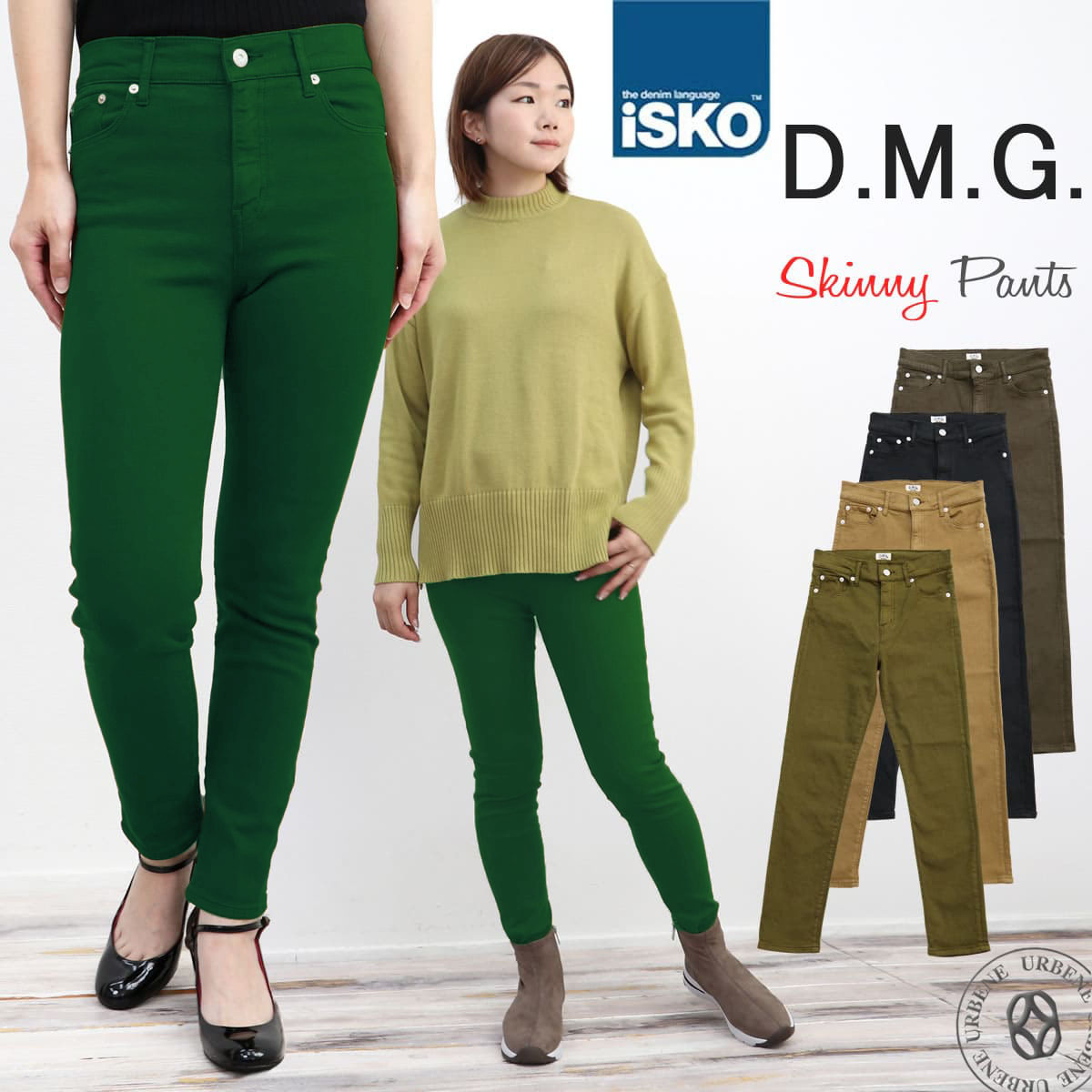 D.M.G. スキニーパンツ ドミンゴ DMG ISKO ストレッチ テーパード