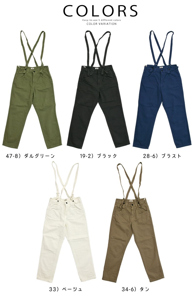 D.M.G. ドミンゴ クロップド パンツ DMG サスペンダー サロペット