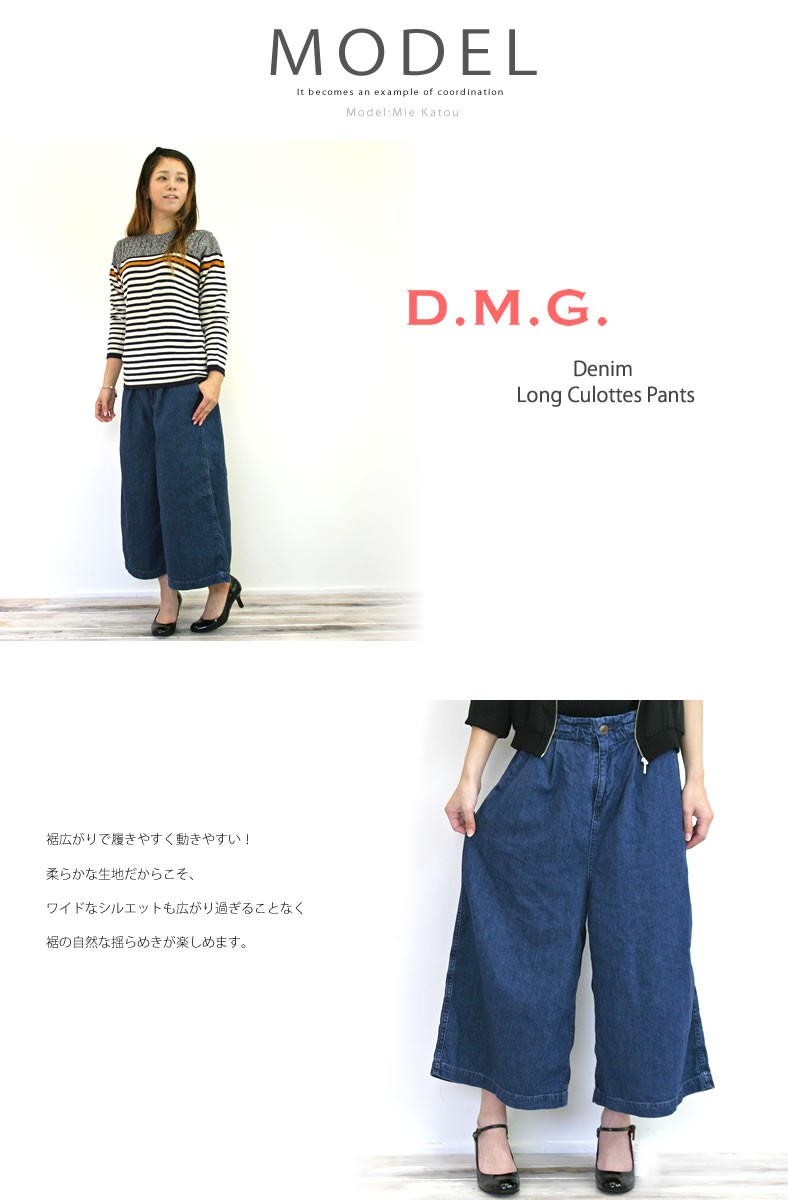 D.M.G. ドミンゴ キュロット パンツ DMG D.M.G タック ロング デニム